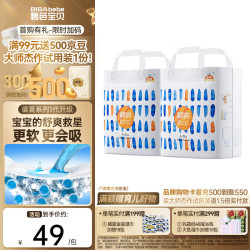 碧芭宝贝 盛夏光年系列pro 婴儿拉拉裤 XXXXL 24片*2包