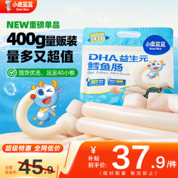小鹿蓝蓝 海洋鳕鱼肠 原味 10g*40根