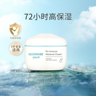 88VIP：宫中秘策 肤律倍贝儿童面霜180ml