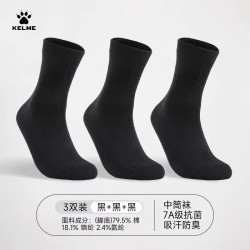 卡尔美 运动袜子男款中筒袜夏季新款透气跑步袜篮球短袜