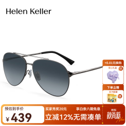 海伦凯勒 新款飞行员墨镜户外个性潮流太阳镜开车眼镜8765 墨绿色镜片（全色）+金色镜框N21