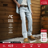 Levi's 美式复古 男士牛仔裤 浅蓝色 32 (32)
