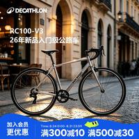迪卡侬 铝合金 公路自行车  700C 7速