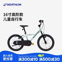 迪卡侬 儿童城市自行车16寸青少年可调节轻便自行车-5532180 炫光紫