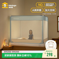 美朵嘉 A类婴儿童防摔围栏蚊帐架1.8x2家用回底三开门浅蓝色