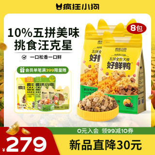 疯狂小狗 鸭肉梨配方 五拼冻干 10kg 狗狗干粮