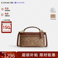 COACH RAINER盒子斜挎包 棕色 女士手提包
