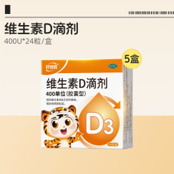 好娃娃 达因 补钙 维生素D滴剂  400IU*60粒 60粒/盒 胶囊