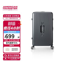 美旅 AAMERICAN TOURISTER/美旅 79B TRUNK 行李箱 大容量 托运拉杆箱 陨石炭灰 26英寸