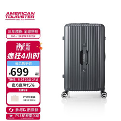 美旅 AAMERICAN TOURISTER/美旅 79B TRUNK 行李箱 大容量 托运拉杆箱 陨石炭灰 26英寸