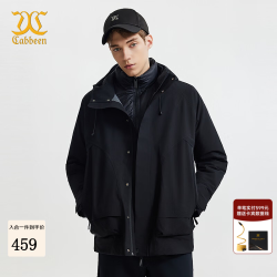 卡宾 男装两件套羽绒服24秋冬外套保暖H3244141070 煤黑色01 54