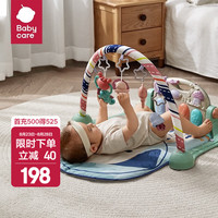 babycare 婴儿健身架器脚踏钢琴0-1岁新生儿礼物宝宝音乐玩具伯恩赛忠犬