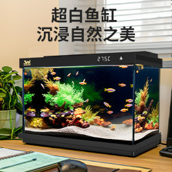 森森 金麟超白智能鱼缸小型桌面免换水生态鱼缸一体缸自循环 300 纯黑尊享版标配