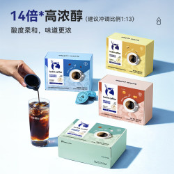 瑞幸咖啡 0糖0脂浓缩咖啡液冰美式生椰拿铁14倍浓缩速溶无糖黑咖啡18ml 生椰风味-效期27年3月