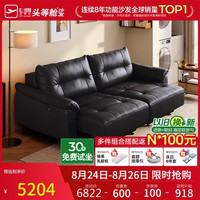 芝华仕 30833 真皮零靠墙电动沙发床 黑色 2.4m