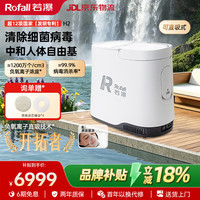 美的 若瀑（Rofall）瀑布式负离子直吸机 Rofall 若瀑 手提便携 / H2 面罩 / 立式多型号室内生态净化机