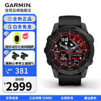 佳明 Fenix 7 运动手表 010-02540-28 碳黑色 42mm DLC旗舰版