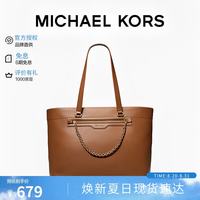 MICHAEL KORS SLATER 牛皮 棕色 大号 女士手提包