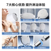 日丰 增压花洒喷头软管一体套装