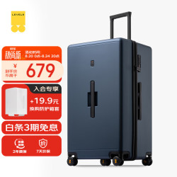地平线8号 PC拉杆箱 LA-1698-06T00 星际蓝 28英寸
