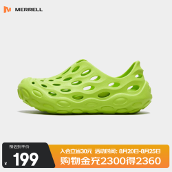 MERRELL HYDRO MOC毒液2.0T洞洞鞋 草叶绿 34码 溯溪鞋