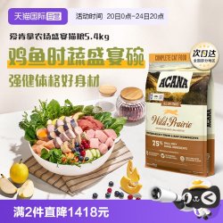 ACANA 爱肯拿 农场盛宴系列 无谷鸡肉全阶段猫粮