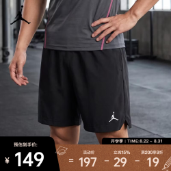 NIKE 2026年男子AS M J DF SPT ESS WVN SHORT短裤 IF2161-010 L