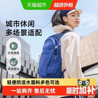 移动端：OSPREY Daylite Plus 20升 双肩包