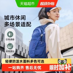 OSPREY Daylite Plus 20升 双肩包