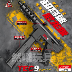 悍迪 TEC-9电动连发玩具枪水发珠软弹突击冲锋枪成人男孩wargame发射器 悍迪TEC9-墨色