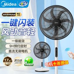 美的 电风扇落地扇一级能效直流变频遥控智能立式家用客厅2026最新款大风力全新正品官方旗舰店