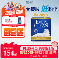 铂钻 _金标低尘多效猫砂微香10L 升级大颗粒-金标-10L