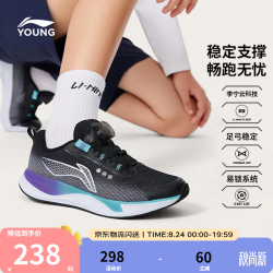 李宁 36YKFU136-11 云科技轻量回弹 黑色 36码 儿童运动鞋