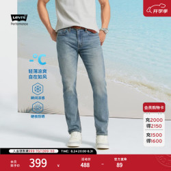 Levi's 冰酷系列25年春季男士时尚502标准锥型牛仔长裤 蓝色 34 (32)