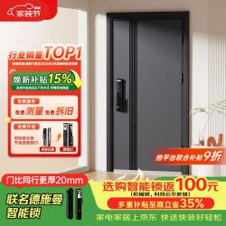 欧帝乐 加厚甲级防盗门入户门+防撬防爆门子母门+智能门锁指纹锁 机械锁 1970/2050*960/860