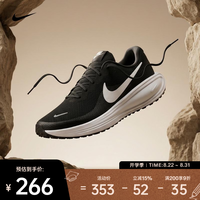 NIKE REVOLUTION 8 男子运动训练跑步鞋 HJ9198-003