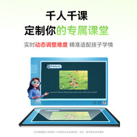 希沃 K30 AI同步辅导 6GB+512GB 学习机