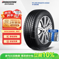普利司通 汽车轮胎 225/50R18 99Y T005 配套宝马i3 18inch (FA)