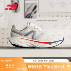 new balance 1080 v14 缓震 42码 运动跑鞋