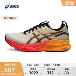 亚瑟士 Kayano32 稳定支撑减震 1011C211-200 42.5 跑步鞋