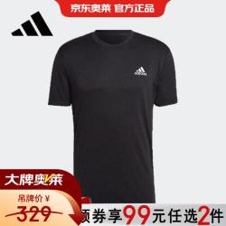 adidas 夏季简约 &男装运动套头时尚潮流短袖