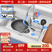 欧琳 厨房水槽大单槽洗菜盆单槽台下盆304不锈钢洗碗槽JD657-B