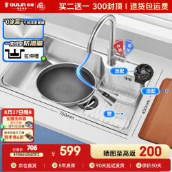 欧琳 厨房水槽大单槽洗菜盆单槽台下盆304不锈钢洗碗槽JD657-B