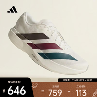 adidas 轻量提速 跑步鞋