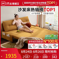 芝华仕 折叠伸缩一体两用 沙发床  1.51m丨黄丨可拆装组合-猫抓布 1.5人