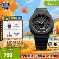 CASIO G-SHOCK系列 45.4毫米石英腕表 GA-2100-1A1