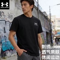 百亿补贴：安德玛 短袖T恤 1373997-001