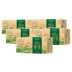 塞北牧乡乳业 纯牛奶 200ml*10盒学生高钙新鲜早餐全脂乳业