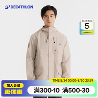 迪卡侬 冲锋衣男山系登山服户外户外防水防风衣外套夹克NH500 2024 米白色  XL