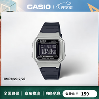CASIO 手表CASIO户外运动防水电子表时尚简约复古小方表 W-217HM-7B